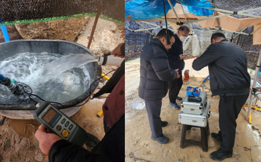 온천수 온도 수질 검사